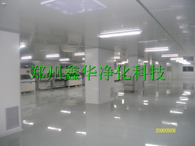 凈化車(chē)間