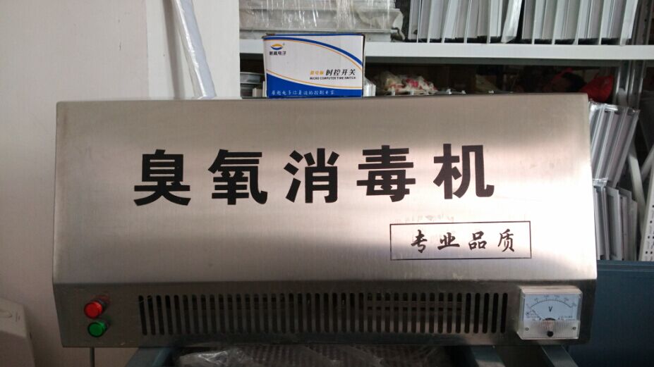 壁掛式臭氧機.