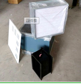 送風(fēng)口四件套