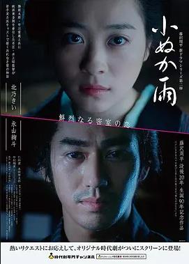 日本妈妈免费观看 妈妈的节日